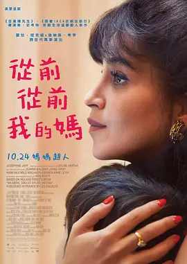 浪漫的成熟故事